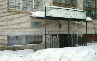 Банный SPA комплекс Paradise, в Санкт-Петербурге, просп. Ветеранов, 166 | Бассейн с гидромассажем в банном комплексе Paradise, Санкт-Петербург | 101sauna.ru