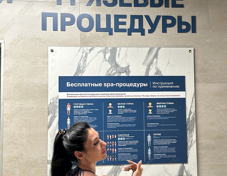 SPA комплекс Termoland Пулковский, в Санкт-Петербурге, Санкт-Петербург, Пулковское шоссе, 25 корп. 1 | Термы Termoland Пулковский | 101sauna.ru