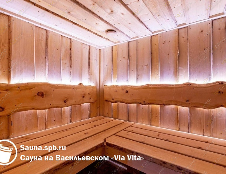 Банный комплекс Via-Vita, в Санкт-Петербурге, Санкт-Петербург, ул. Кораблестроителей, 30 | Инфракрасная сауна Via-Vita | 101sauna.ru