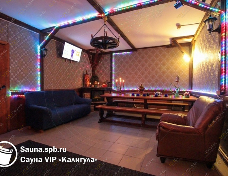 Сауна VIP Калигула, в Санкт-Петербурге, Санкт-Петербург, Сиреневый бульвар, 9 | Банкетный зал VIP Калигула | 101sauna.ru