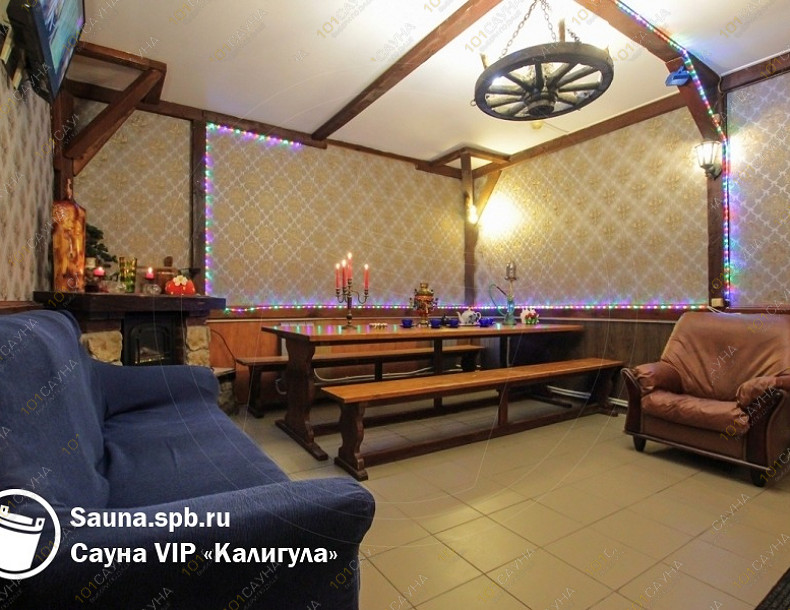 Сауна VIP Калигула, в Санкт-Петербурге, Санкт-Петербург, Сиреневый бульвар, 9 | Декор VIP Калигула | 101sauna.ru