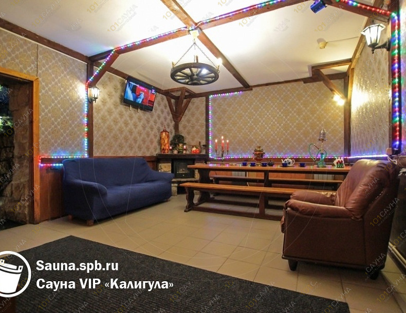 Сауна VIP Калигула, в Санкт-Петербурге, Санкт-Петербург, Сиреневый бульвар, 9 | Холл VIP Калигула | 101sauna.ru