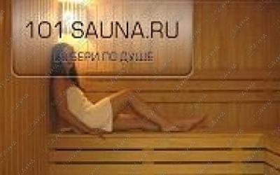 Центр отдыха Престиж, в Костроме, Коммунаров, 73 | 1 | 101sauna.ru