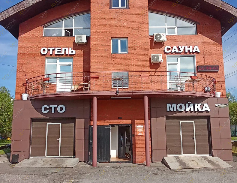 Баня Огненная лошадь, в Омске, Хмельницкого Б. ул. 279 | 996 | 101sauna.ru