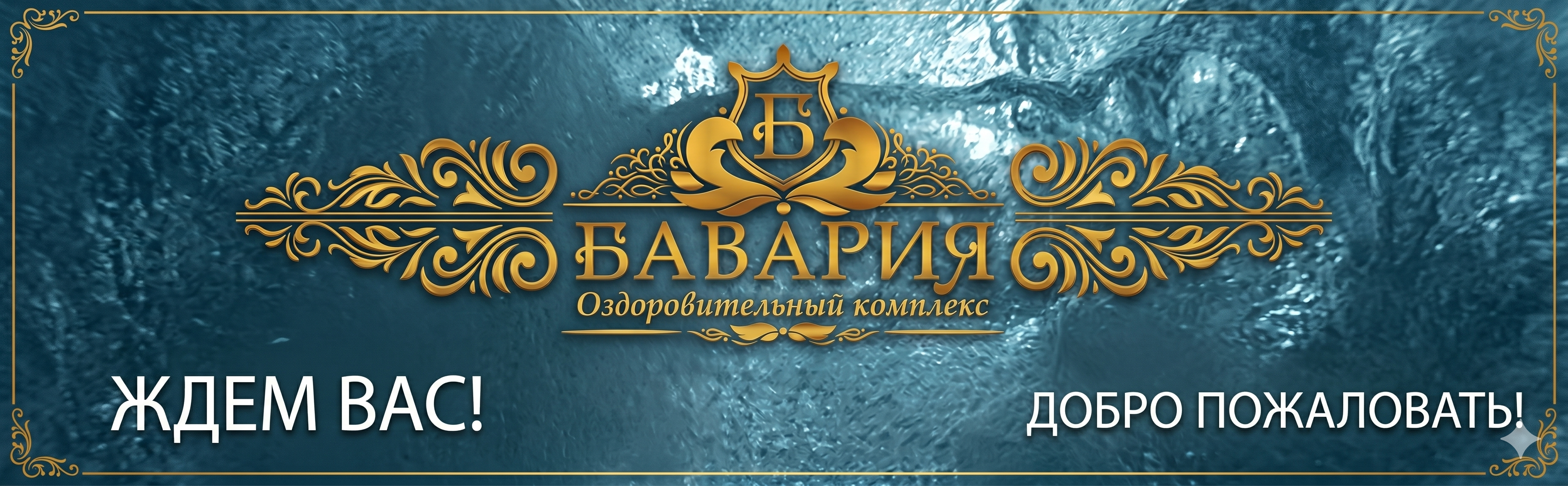omsk-sauna-bavaria