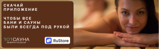 101sauna.ru_rustore.ru