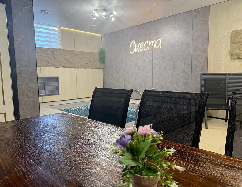 Сауна Сиеста на Мира 321, в Оренбурге, Мира, 32/1 | Номер "Большой зал": 7 | 101sauna.ru