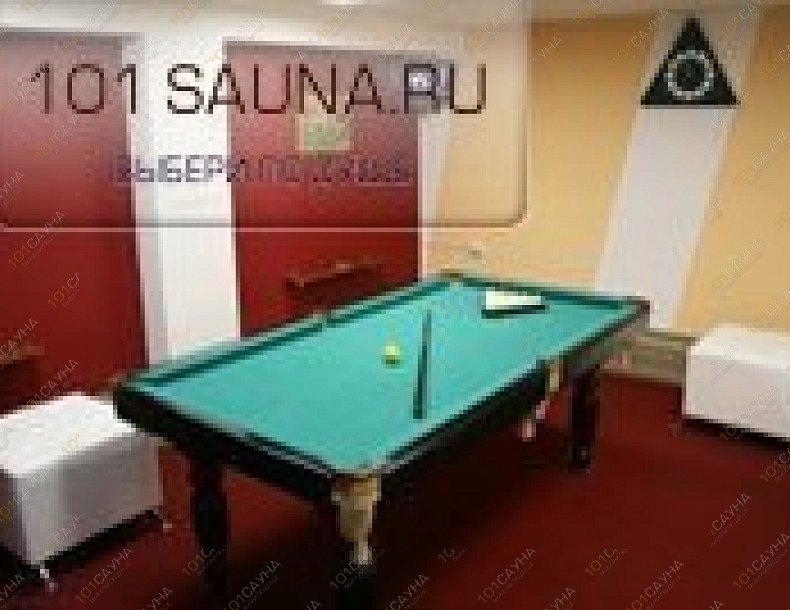 Сауна Авокадо, в Уфе, Интернациональная, 131/1 | 1 | 101sauna.ru