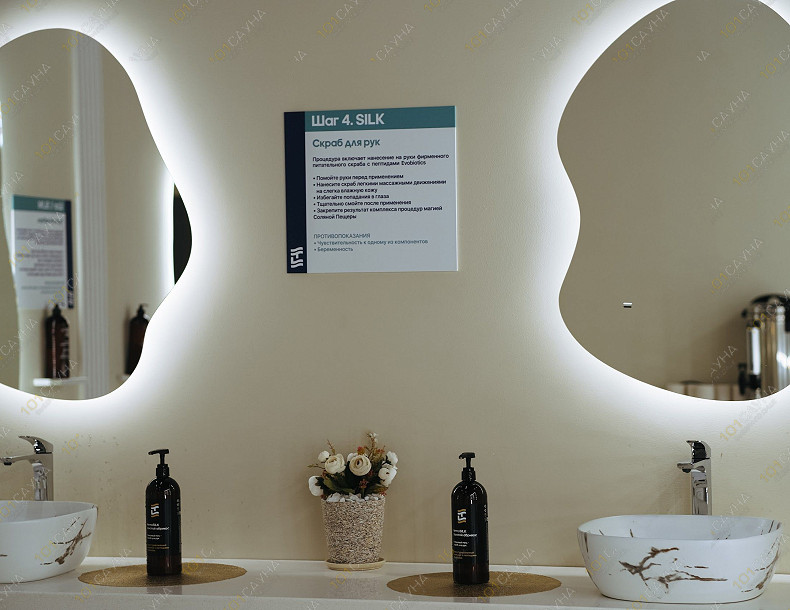 Сауна Termoland Новокузнецк, в Новокузнецке, ДОЗ, д.10А | формула красоты | 101sauna.ru
