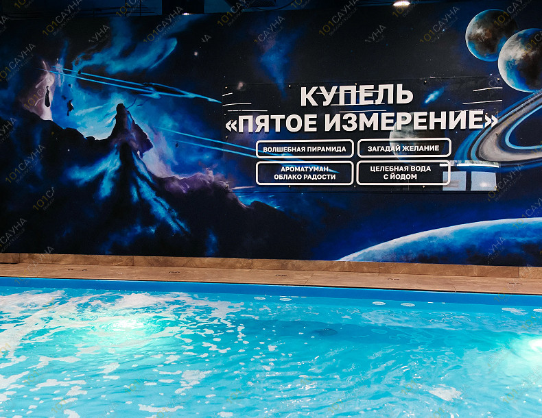 Сауна Termoland Красноярск, в Красноярске, Белинского, 8 | зоны отдыха | 101sauna.ru