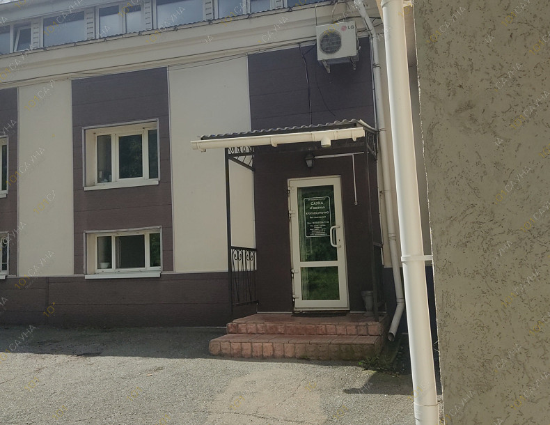 Сауна Гавань, в Артеме, Артем, Кирова, 64 | Вход в сауну | 101sauna.ru